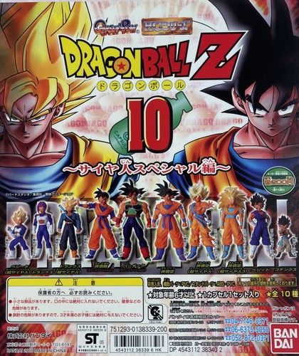 Bandai dragon ball - z, part