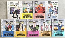 Neon Genesis Evangelion Newtype Film Book Complete Set