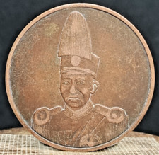 Antica moneta cinese in rame antico 36 mm #1641