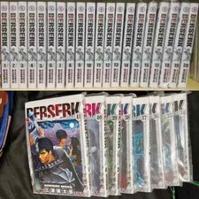 BERSERK Manga Set Completo