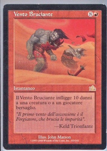 Mtg magic vento - :,