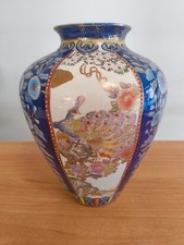grande vaso Cinese Con Decorazioni con decori orientali fiori e fauna Vintage