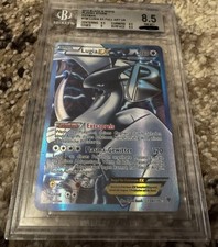 Lugia EX-Plasmasturm #134 Full