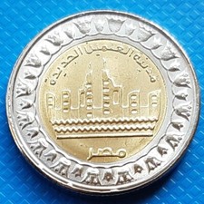 Egitto 1 sterlina 2019 UNC