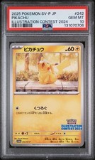 PSA 10 GEM MINT 2024 Pokemon