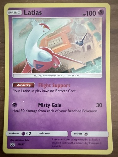 Pokemon tcg sole luna stella - sole, e