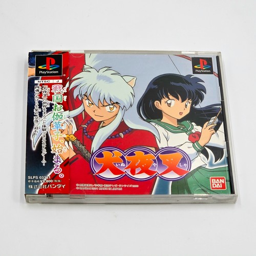 093 playstation 1 ps1 - ps,