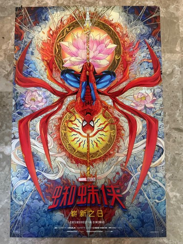 Poster marvel studios - poster,