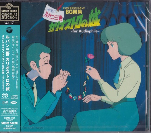 Yuji ohno lupin iii - lupin, il