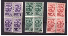 1944 RSI FRATELLI BANDIERA IN QUARTINA NUOVI  ** MNH
