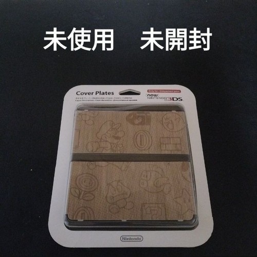 Nintendo 3ds eevee - 3ds, pokemon