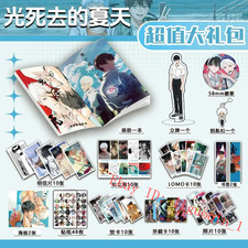 Set completo L'estate Hikaru morto album fotografico cartolina segnalibro poster set