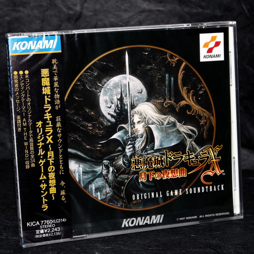 Castlevania symphony the - castlevania:,