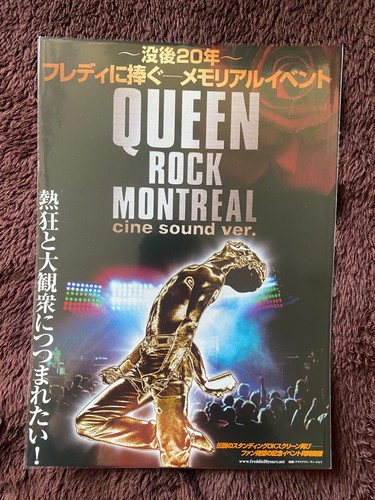 Poster queen rock montreal - poster,