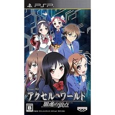 Accel world the peak - the,