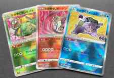 Pokemon Card Radiant Venusaur Charizard Blastoise K set 011/071 s10b Pokemon Go