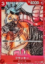 Franky OP01-021 (Promo)
