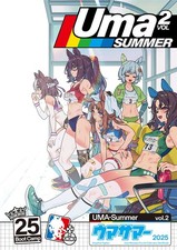 Uma Musume Uma Summer vol.2 / Doujinshi Comic Market 106 libro d'arte B5/48P