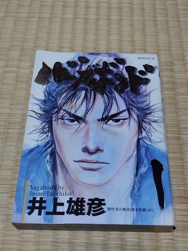 Vagabond vol prima stampa - vagabond, vol.