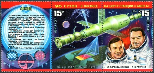 Rusia union sovietica - union, serie
