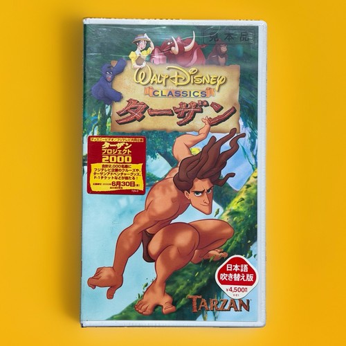 Tarzan vhs tape japan disney - tarzan,