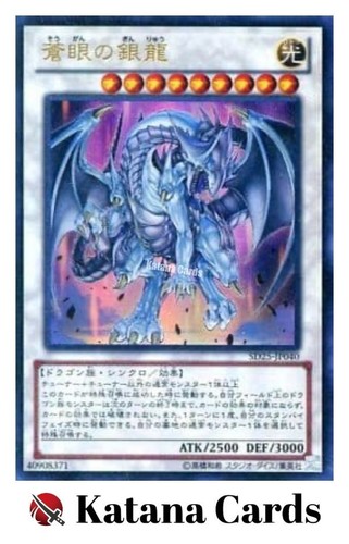 Carte yugioh drago argento - carte, |