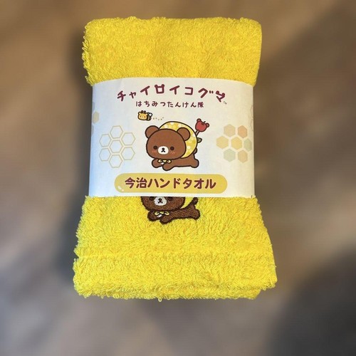 Asciugamano chairoi kuma - chairoi,
