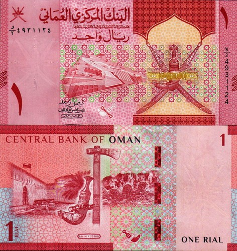 Oman rial 2020 - oman, unc