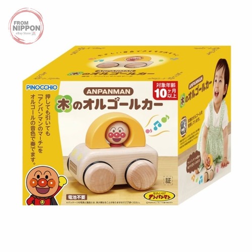 Agatsuma anpanman music box - anpanman, in