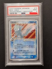 Mew Gold Star PSA9 015/068