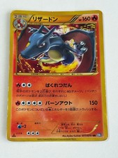 Carta Pokemon Charizard