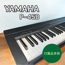 Pianoforte digitale Yamaha