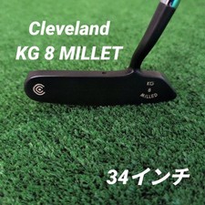 Cleveland Classics KG 8 MIGLIO