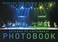 Anime Manga libri MUSICAL THE