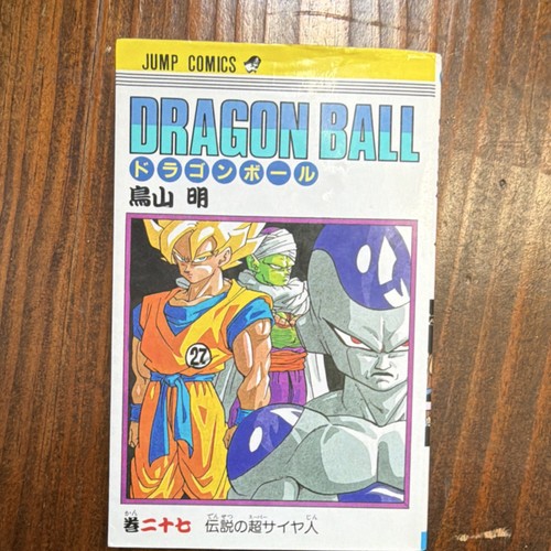 Dragon ball vol - dragon,