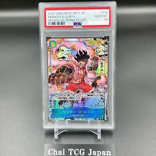 PSA 10 Rufy SEC OP11-118 manga