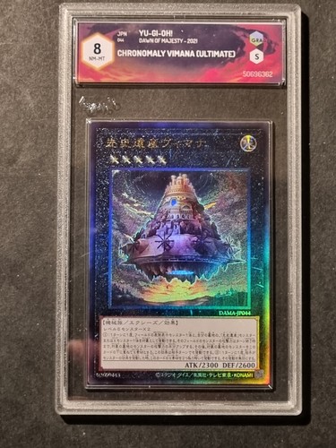 Yugioh cronomalia vimana - -,