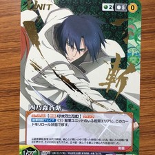 Carta Crociata Rurouni Kenshin