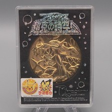 Pokemon Arceus e il gioiello