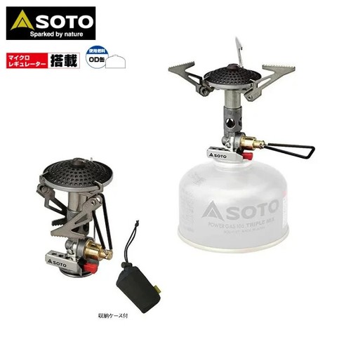 Soto regolatore gamma stufa - soto,