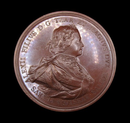 Medaglia russia 1696 marina - russia,