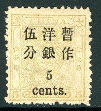 Cina 1897 Drago Imperiale