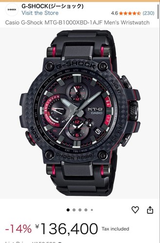 Orologio casio shock - casio, mt-g