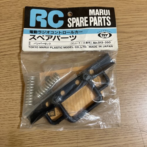 Kit paraurti auto marui 013 - paraurti, rc