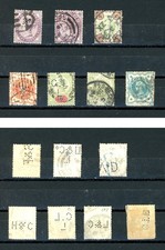 PERFIN GRAN BRETAGNA LOTTO REGINA VITTORIA 7 PEZZI (1/08)