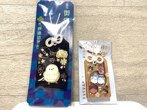 Set omamori giapponese - set,