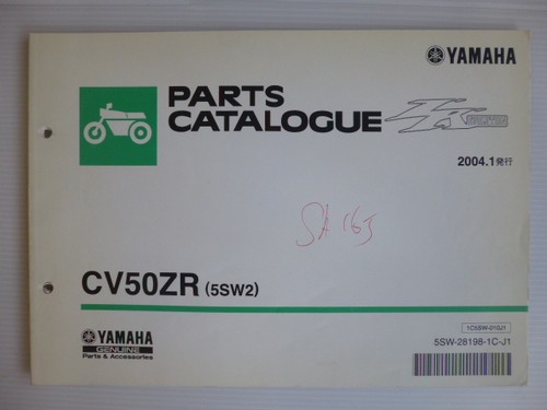 Yamaha jog elenco - jog,