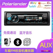SINGLE 1 DIN DVD CD CAR