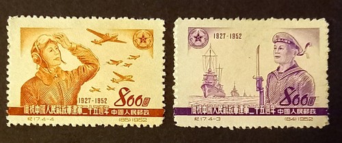 Cina rpc 1952 - -, 800r