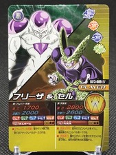 Freezer Cell Dragon Ball Z W
